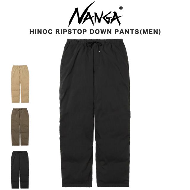 NANGA HINOC RIPSTOP DOWN PANTS(MEN) ダウンパンツ メンズ 難燃素材 焚き火パンツ 快適 アウトドア ボトムス 撥水加工