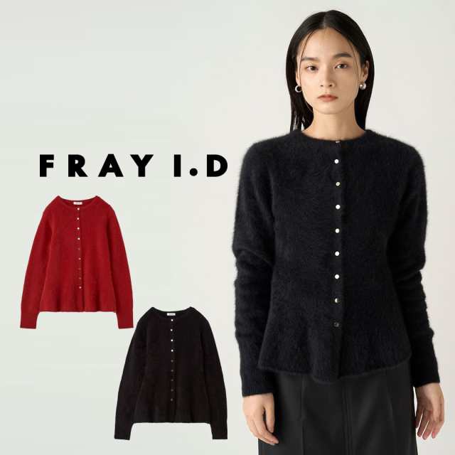 FRAY I.D FOXカシミアペプラムカーディガン fwnt245005 レディース トップス ニット 長袖 上品 体型カバー 羽織り オケージョン 会食 デ