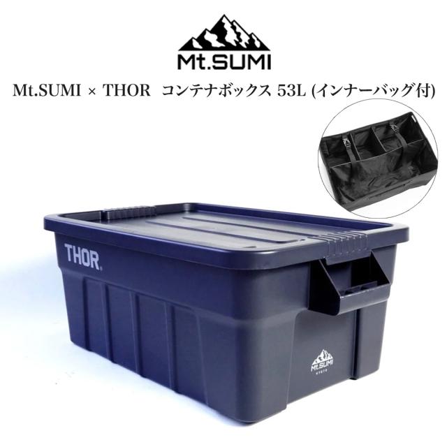 Mt.SUMI(マウントスミ) Mt.SUMI別注 THOR 53L (インナーバッグ付) / Mt.SUMI × THOR Large Totes With Lid 53L With Inner Bag ot2502lt-ib-53 コラボ アウトドア コンテナ収納 キャンプ