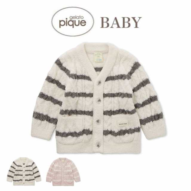SALE20%OFF ジェラートピケ ベビー ベビモコアランボーダーカーディガン pbnt245416 ジェラピケ ルームウェア パジャマ 出産祝い gelato pique BABYの通販は