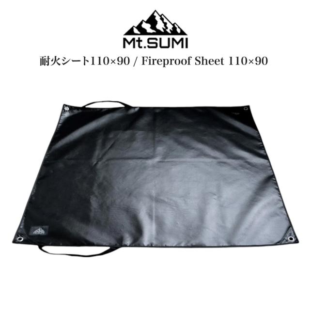 Mt.SUMI マウントスミ 耐火シート110×90 / Fireproof Sheet 110×90 大判サイズ 持ち手付き 焚き火 薪ストーブ キャンプ アウトドア  BBQ バーベキューの通販は