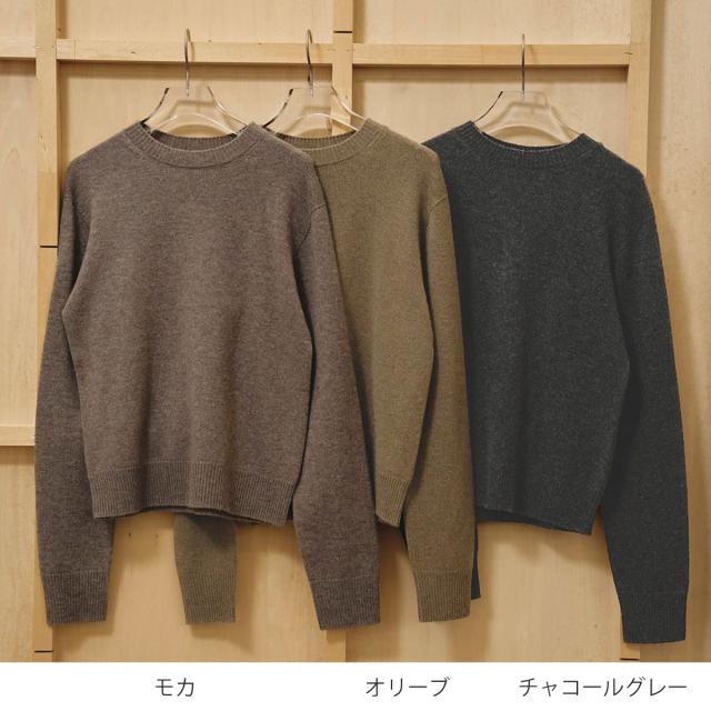 トゥデイフル TODAYFUL Cashmere Seamless Knit カシミアシームレス