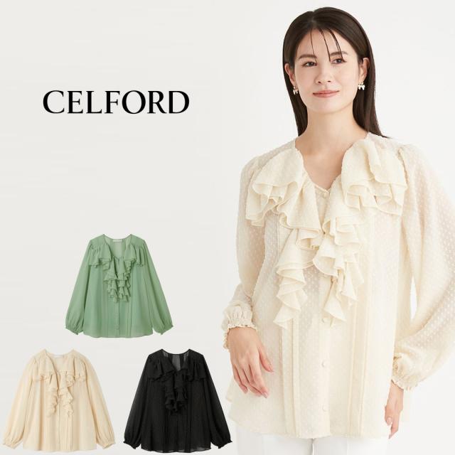 (予約) セルフォード CELFORD シフォンフリルブラウス cwfb251087(4月上旬以降入荷) レディース トップス 長袖 上品 華やか 2025春の通販は