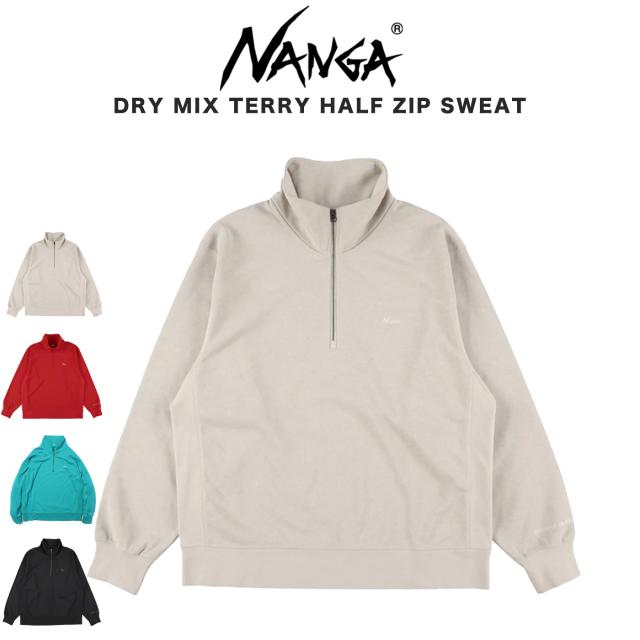 NANGA ナンガ DRY MIX TERRY HALF ZIP SWEAT ドライミックス テリー ハーフジップスウェット n2530-1k103a リラックスウェア アウトドア ギフトにおすすめ