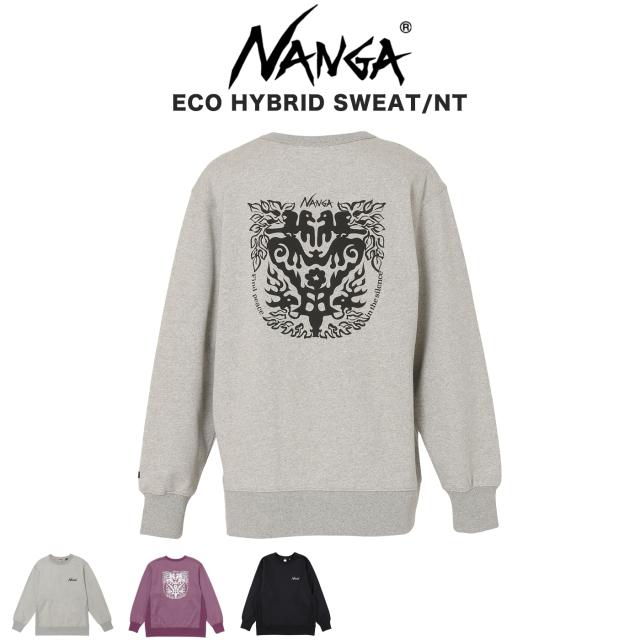 NANGA ナンガ ECO HYBRID SWEAT/NT エコハイブリッド スウェット n2530-1l065z トレーナー リラックスウェア アウトドア ギフトにおすすめ