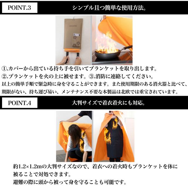 Mt.SUMI マウントスミ ファイヤーライターズ ファイヤーブランケット/FIRELIGHTERS FIREBLANKET ブラック oc2410fl-fb-bk 大判サイズ 防災 消火 防災頭巾 焚き火 キャンプ アウトドア BBQ バーベキュー_2