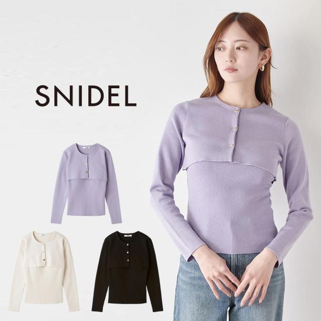 SALE50%OFF スナイデル SNIDEL クロップドカーデアンサンブル swnt251210 レディース ショート丈 カーディガン キャンソール カップイン ニット セットアイテム セレクトショップムー