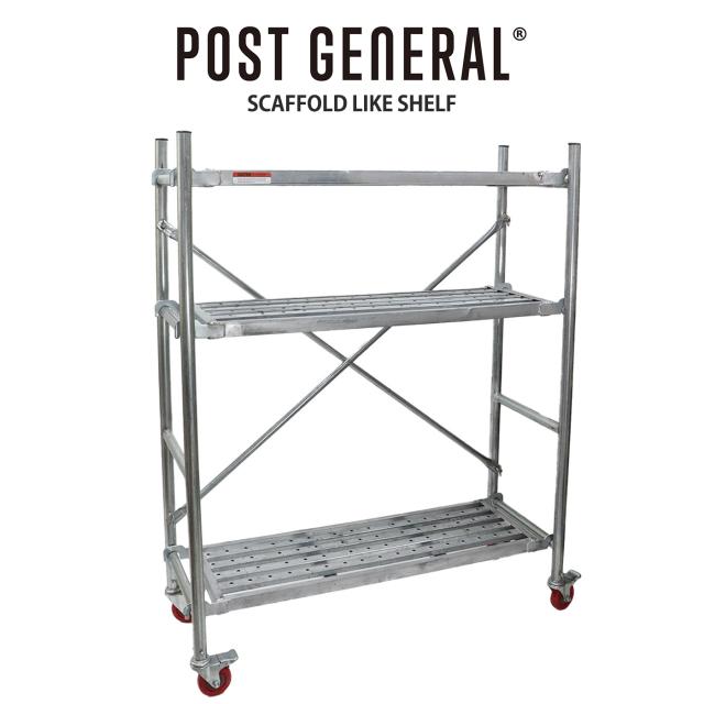 POST GENERAL(ポストジェネラル) SCAFFOLD LIKE SHELF / スカフォールドライク シェルフ 982550005 収納 インテリア キャスター付き インダストリアルスタイル 日用品収納 スチールシェルフ 28,600円