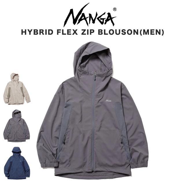 NANGA ナンガ HYBRID FLEX ZIP BLOUSON(MEN) ハイブリッドフレックスジップブルゾン シンプル アウトドア スポーツ コンパクト収納 ギフトにおすすめ