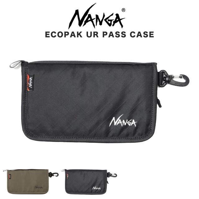 NANGA ナンガ 通販 ECOPAK UR PASS CASE / n2502-3i305z パスケース 財布 アウトドア 航空券 パスポート 小銭・カード 財布 旅行