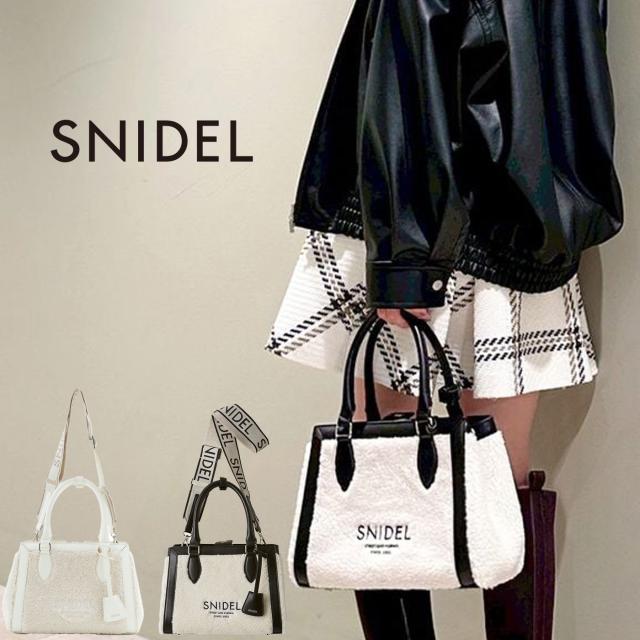 スナイデル SNIDEL ボアロゴバッグ swgb254635 レディース ハンドバッグ BAG 鞄 ショルダー付き bag 2025秋