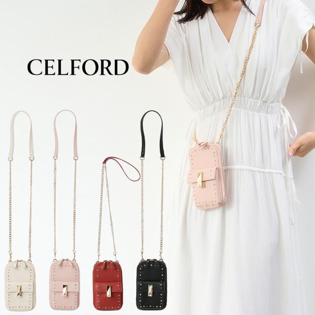 セルフォード CELFORD リュタン ビジュースタッズマルチショルダー cwgb259510 レディース バッグ コンパクト BAG 小物入れ