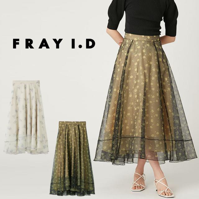 SALE50%OFF フレイアイディー グリッターフラワーシアーフレアスカート fwfs252059 レディース ロングスカート 透け感 FRAY I.D