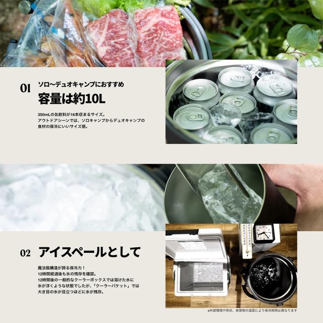 Peacock ピーコック クーラーバケット 9.5L 保冷 クーラーボックス アイスペール キャンプ アウトドア 釣り レジャー スポーツ