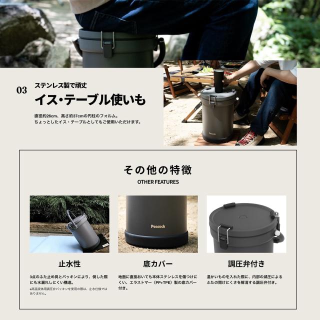 Peacock ピーコック クーラーバケット 9.5L 保冷 クーラーボックス アイスペール キャンプ アウトドア 釣り レジャー スポーツ