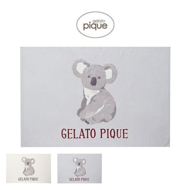 ジェラートピケ gelato pique コアラジャガードブランケット