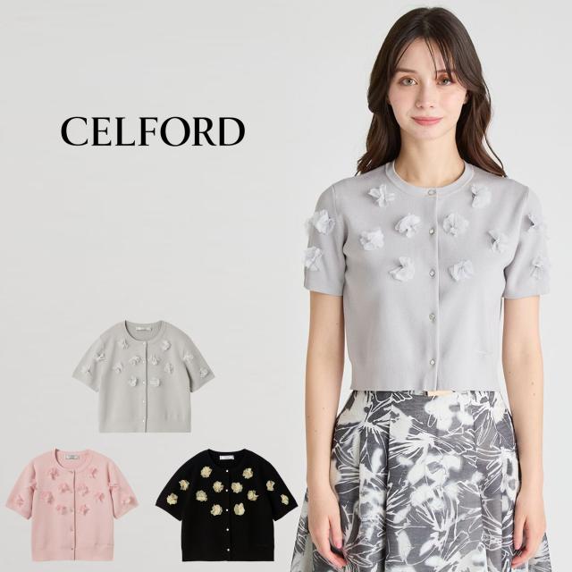 セルフォード CELFORD×P.J. REDOUTEコラボ モチーフカーディガン cwnd254064 レディース トップス フラワーモチーフ 花柄 半袖 ショート丈 2025秋