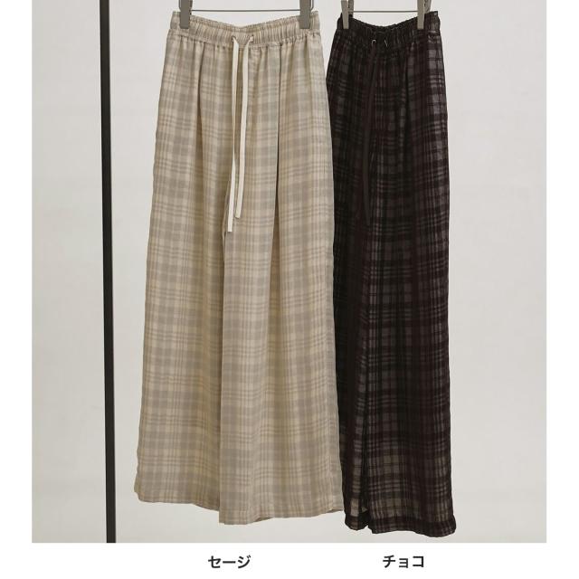 予約)トゥデイフル TODAYFUL Check Jacquard Pants チェックジャカード