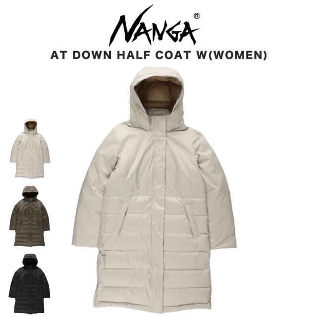 NANGA ナンガ AT DOWN HALF COAT W(WOMEN) オーロラテックス ダウンハーフコート (ウィメンズ) アウトドアウェアー 防風 防水透湿素材 耐水性 冬キャンプ