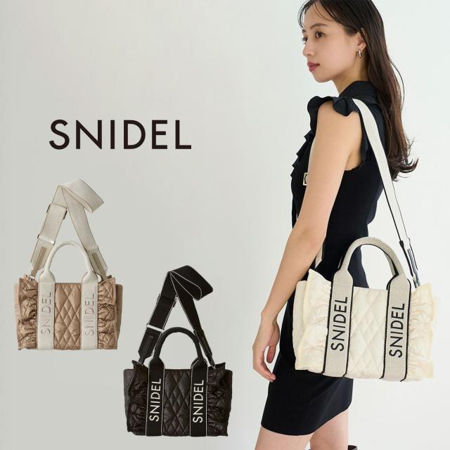 スナイデル SNIDEL フリルキルティングロゴバッグ swgb254639 レディース ハンドバッグ BAG 鞄 ショルダー付き スポーティ 2025秋