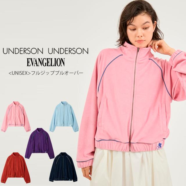 アンダーソンアンダーソン UNDERSON UNDERSON EVANGELION UNISEX フルジッププルオーバー uuuct255010 ユニセックス メンズ レディース トップス パーカー エヴァンゲリオン コラボ プレゼントにオススメ