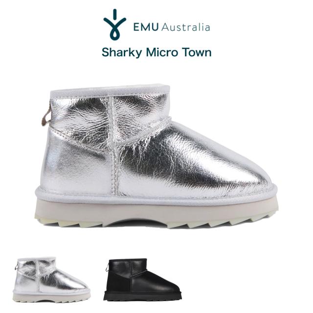 EMU Australia エミュー Sharky Micro Town シャーキーマイクロタウン w13154 ムートンブーツ  ショートブーツ 撥水加工 防水 足の冷え対策 スムースレザー シープスキン 2025秋冬