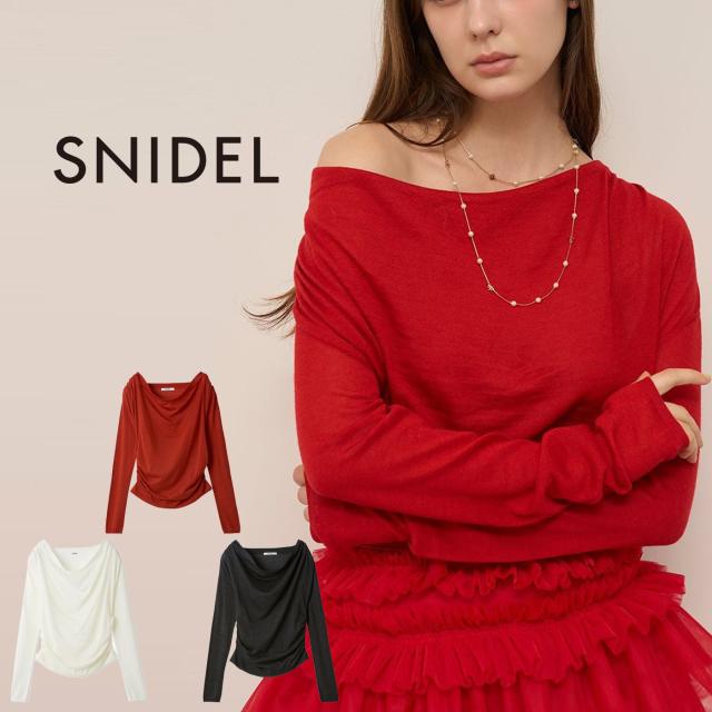 スナイデル SNIDEL ドレープニットトップス swnt255133 レディース アシメネック ワンショルダー シンプル 長袖 2025冬