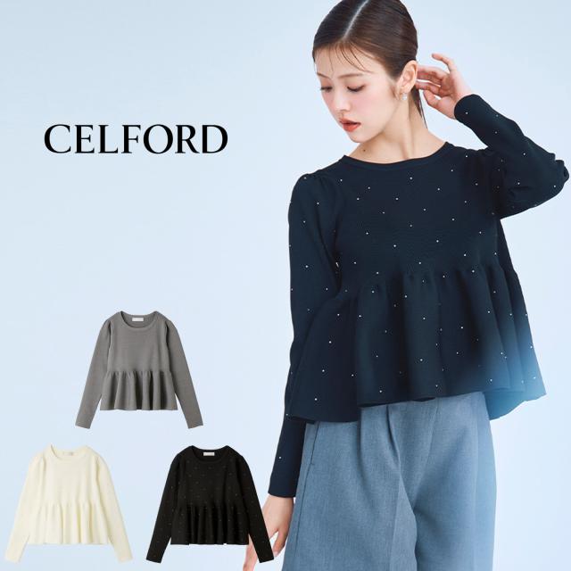 CELFORD セルフォード  ウォッシャブル ホットフィットビジューペプラムニットプルオーバー cwnt255073 トップス レディース ビジュー リブ編み 華やか 2025冬