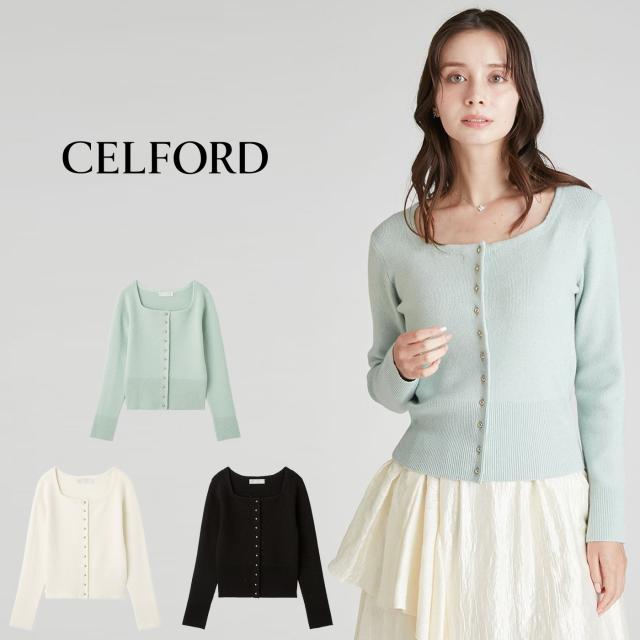 セルフォード CELFORD スクエアネックラメニットカーディガン cwnd261029 レディース トップス 上品 2026春