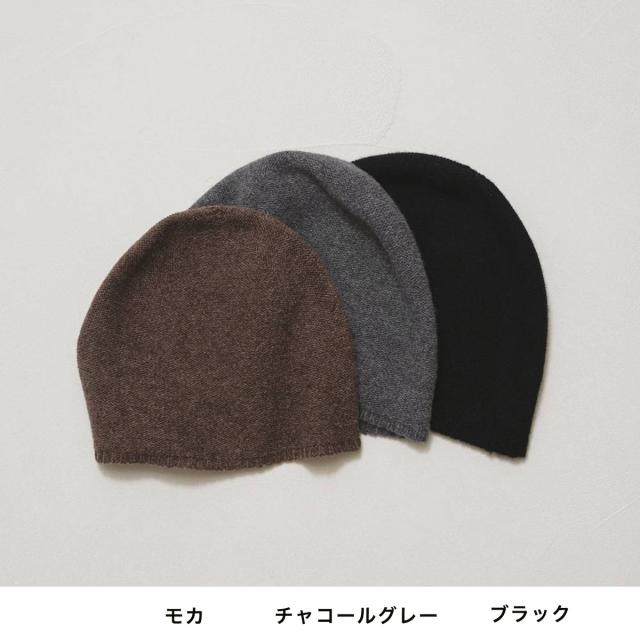 (予約) トゥデイフル TODAYFUL Seamless Cashmere Beanie シームレスカシミアビーニー 12621013 (9月中旬以降入荷) 帽子 ニット帽 小物 レディース 2026秋 (予約) トゥデイフル TODAYFUL Seamless Cashmere Beanie シームレスカシミアビーニー 12621013 (9月中旬以降入荷) 帽子 ニット帽 小物 レディース 2026秋