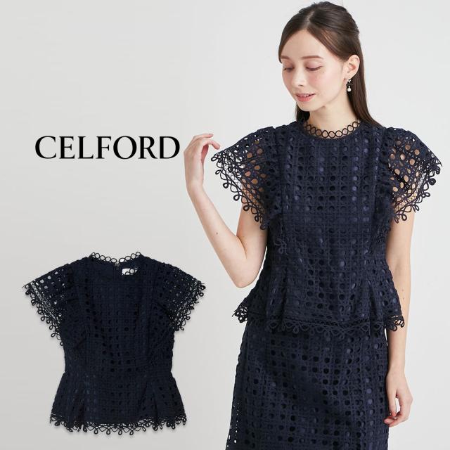 セルフォード CELFORD セットアップ対応 ジオメトリックパターンレースブラウス cwfb262013 レディース トップス ペプラム 上品 オケージョン 2026春