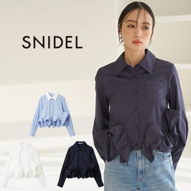 スナイデル SNIDEL ヘムボリュームシャツ swfb261164 レディース