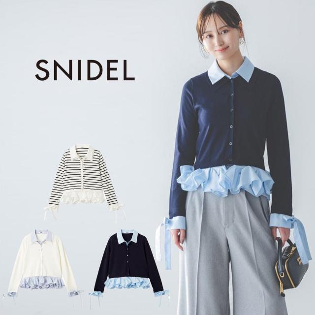 (予約) スナイデル SNIDEL シャツドッキングヘムボリュームニットプルオーバー swnt261199 (2月中旬以降入荷) レディース トップス ブラウス ラッフルフリルシャツ 2026春