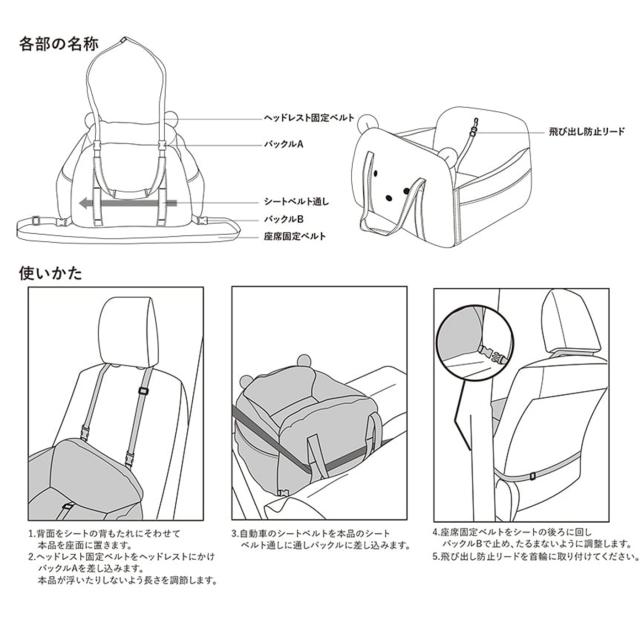 ジェラートピケ gelato pique CAT&DOG ベアモチーフドライブベッド pagb249097 ジェラピケ ペットバッグ キャリーバッグ 犬用バッグ 猫用バッグ 小型犬 旅行 お出かけ 抗菌加工 ラッピング不可商品_7