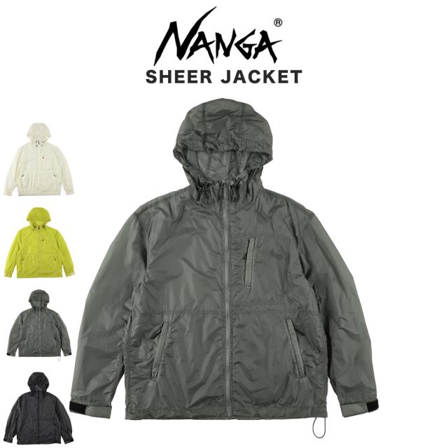 NANGA ナンガ SHEER JACKET シアージャケット n2610-1a005d アウトドアウェアー アウター 羽織り 軽量 キャンプ 撥水加工 プレゼント ギフト