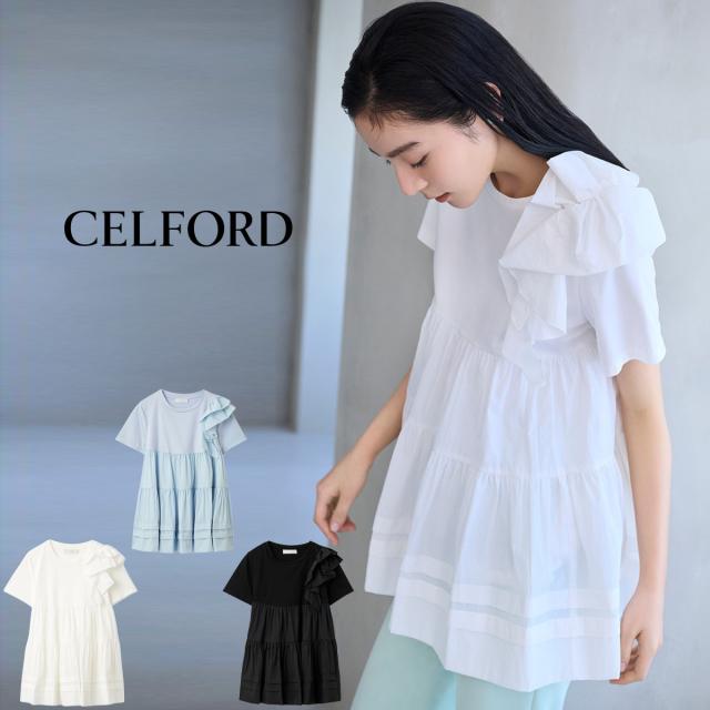 セルフォード CELFORD 洗える ショルダーフリルチュニックカットソー cwct262017 レディース トップス 半袖 体型カバー 2026夏