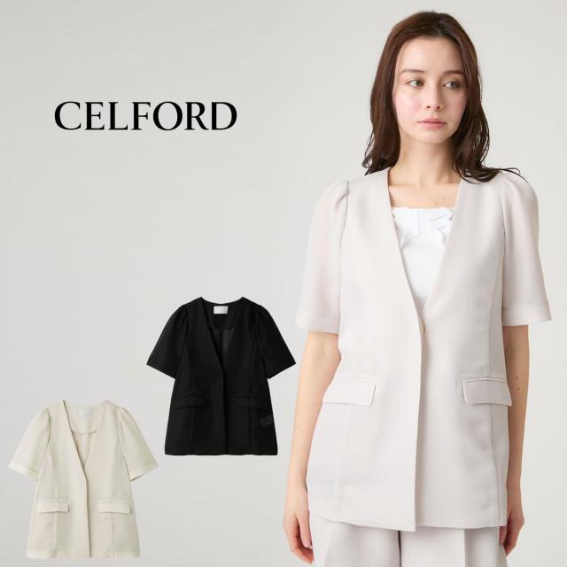 (予約) セルフォード CELFORD ハーフスリーブカラミジャケット cwfj264020 (7月中旬以降入荷) レディース アウター ノーカラー 半袖 通気性 上品 シンプル 2026秋