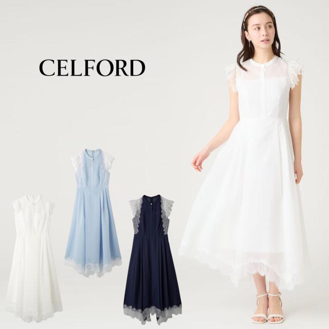 (予約) セルフォード CELFORD ストライプレーストリムワンピース cwfo264032 (7月下旬以降入荷) レディース ロングワンピース ノースリーブ ドレス デート 2026秋