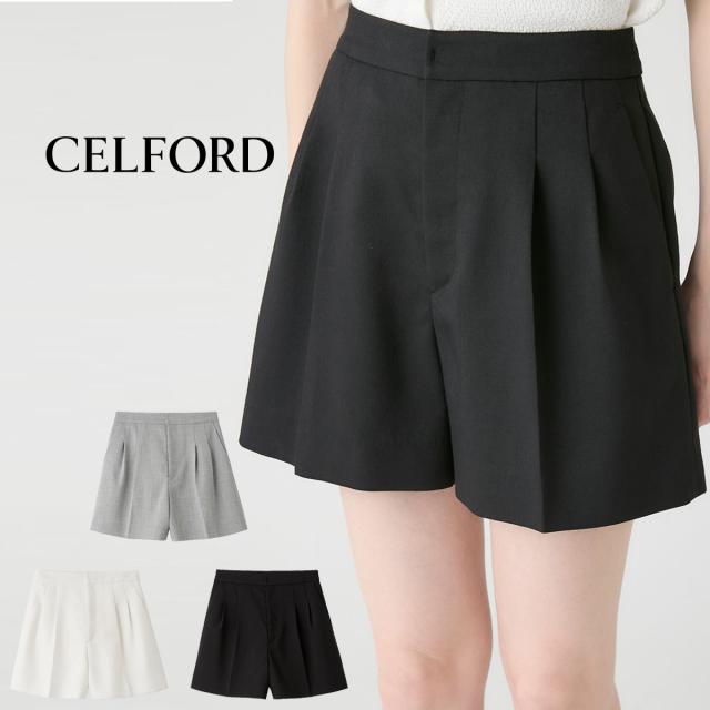 セルフォード CELFORD バリエーションショートパンツ cwfp262048 レディース 脚長効果 シンプル 上品 ボトムス 2026夏