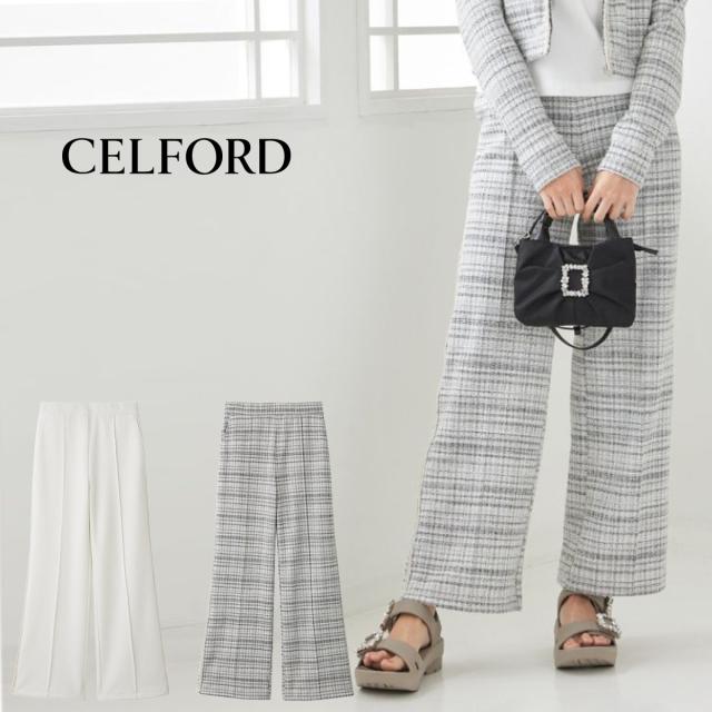 セルフォード CELFORD UVカット カットツイードロングパンツ cwcp262093 レディース スタイルアップ 上品 ボトムス 伸縮性 2026夏