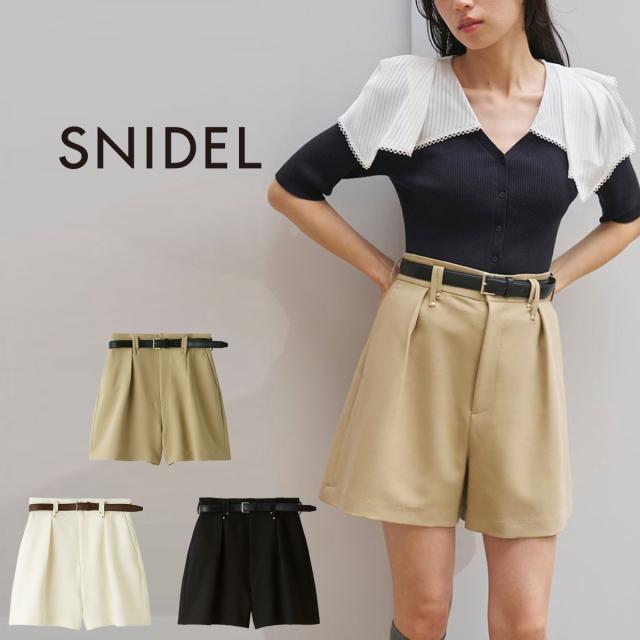 スナイデル SNIDEL シンプルショートパンツ swfp262124 レディース ボトムス ミニ丈 タック絵図面 胴締め付き添い人 2026夏