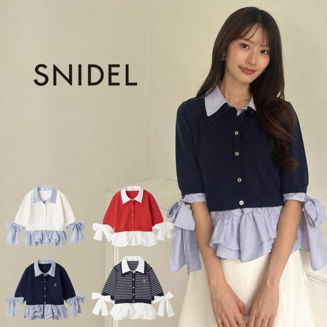 スナイデル SNIDEL シャツレイヤードニットプルオーバー swnt262091 レディース ドッキング トップス 裾フリル 袖リボン 2026夏