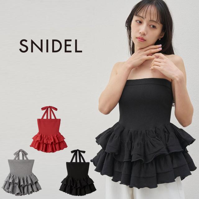 スナイデル SNIDEL ラッフルティアードベアニットプルオーバー swnt262056 レディース デザインキャミ キャミソー パウダーコンパクト デイリー 2026夏