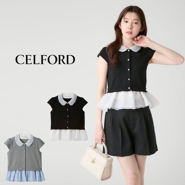 セルフォード CELFORD デタッチャブルペプラムカーディガン cwnd264051 レディース トップス ニット ショート丈 上品 大人カジュアル オフィス 2026夏