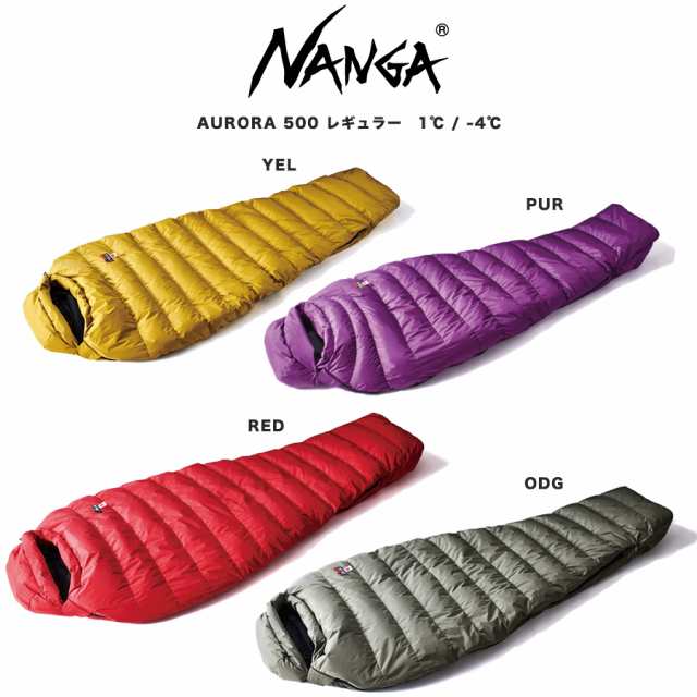 Nanga ナンガ シュラフ 通販 Aurora 500std オーロラ500 650fp レギュラーサイズ 寝袋 総重量1 185g キャンプ 登山 3シーズンモデル の通販はau Pay マーケット セレクトショップ ムー