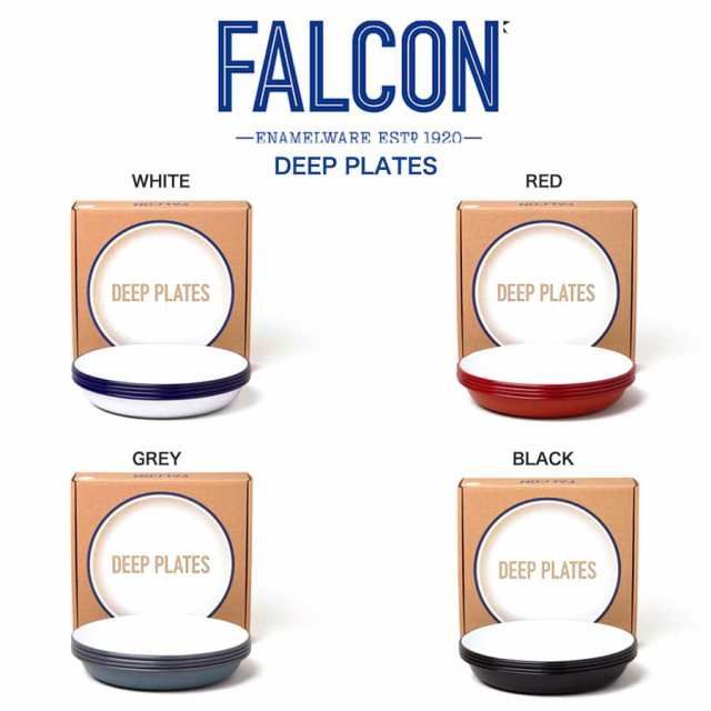 FALCON ファルコン ホーロー 通販 DEEP PLATES ディーププレート 深皿 