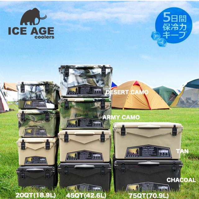 ICE AGE cooler (アイスエイジ) クーラーボックス 75QT 70.9L / ILC075tan ファミリーキャンプ グループキャンプ向け BBQシーン