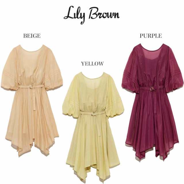 Sale40 Off Lily Brown リリーブラウン 通販 シアーイレギュラーへムワンピース Lwfo21 レディース 春夏 ドレスの通販はau Pay マーケット セレクトショップ ムー