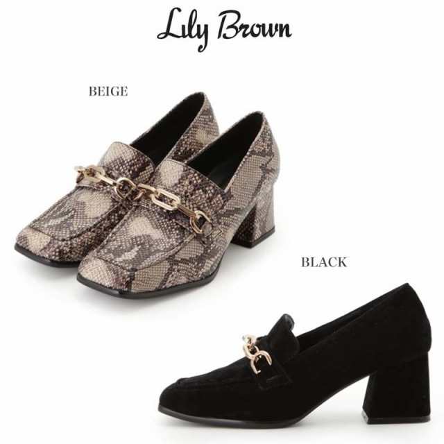 Sale40 Off Lily Brown リリーブラウン 通販 チェーンローファー Lwgs5308 靴 Shoes パンプスの通販はau Pay マーケット セレクトショップ ムー