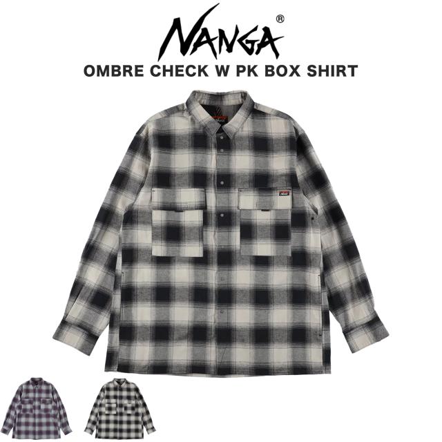 NANGA ナンガ OMBRE CHECK W PK BOX SHIRT オンブレチェック ダブルポケット ボックスシャツ n2530-1i110a メンズ アウターシャツ アウトドア ギフトにおすすめ